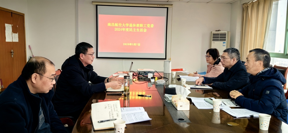 微信图片_20250314111701