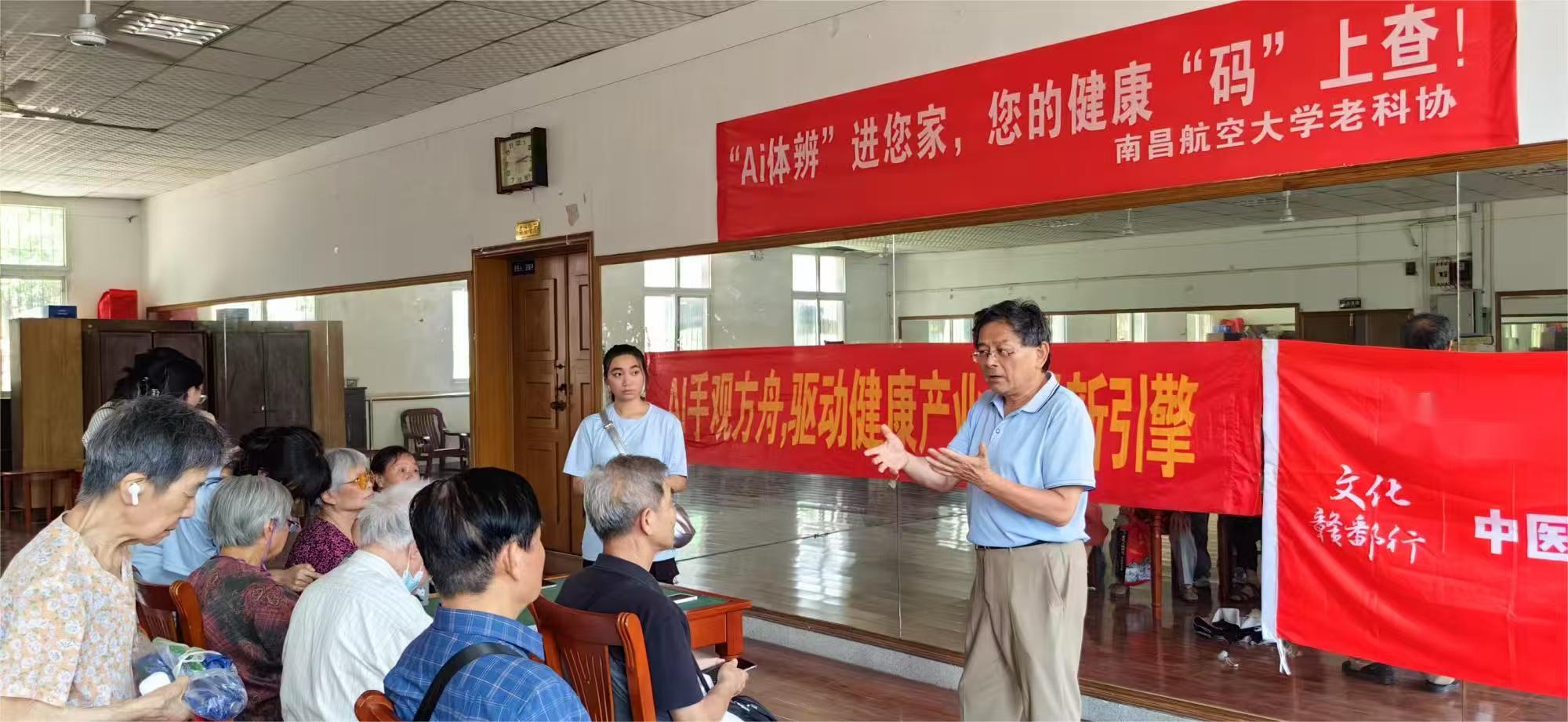 微信图片_20250829183402