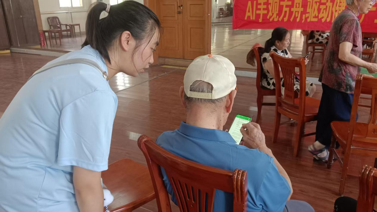 微信图片_20250829183414