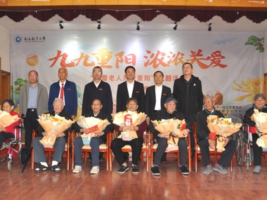 学校举办2025年重阳祝寿活动