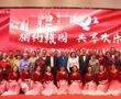 银龄生辉耀洪城 老有所为展风采 ——南昌航空大学老年大学举办公益联欢会
