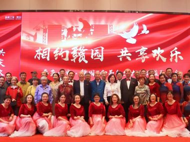 银龄生辉耀洪城 老有所为展风采 ——南昌航空大学老年大学举办公益联欢会