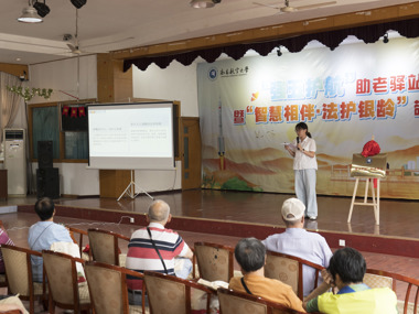 “强五护航”助老驿站揭牌暨敬老服务日活动举行
